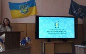 Переміщений університет відзначив річницю заснування
